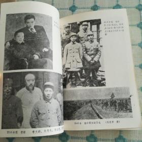 苏中解放区十年