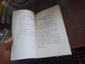 叶圣陶童书（第二册，名家散失作品集）