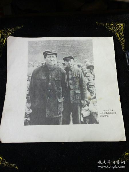 1945年毛主席和周恩来同志在延安，背面是1924年和1934年两张图片，反正面不是照片