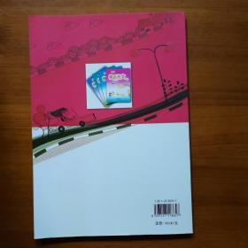 快乐阅读（三年级下）