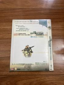 摩托日记 英皇DVD9 台三DTS收藏版