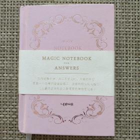 英文原版;MAGIC NOTEBOOK FOR ANSWERS神奇的答案笔记本  硬精装 刷金