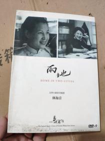 【电影】  雨地 文学电影大师系列电影 林海音作品 DVD  1碟装