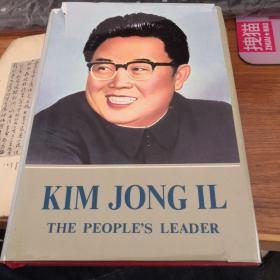 KIM JONG IL-THE People's LEADER