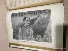 长江文艺1950