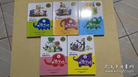 大象学校1-5