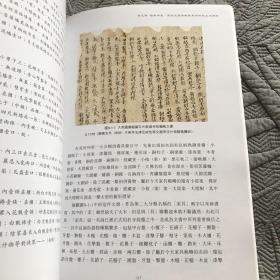 敦煌壁画与中国家具的千年之变