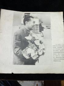 1963,1964周恩来的图片，反正面不是照片