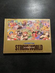 漫画：STRONGWORLD