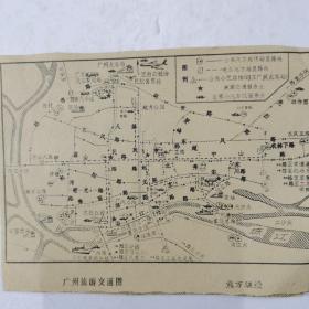广州旅游交通图