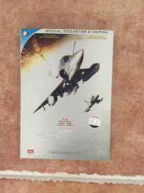 空中决战DVD9 正版