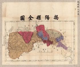 古地图1875 揭阳县全图 清光绪年间。纸本大小72.65*61.13厘米。宣纸艺术微喷复制。140元包邮