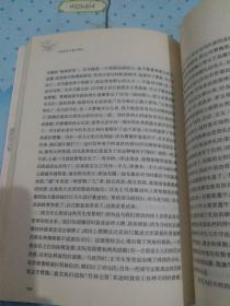 叶嘉莹说汉魏六朝诗（毛边本，一版一印，封面上方有破损）