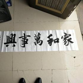 王传利书法作品   品如图  楼上书柜