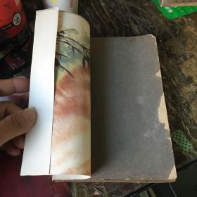 （光绪丁末年神州日报原刊本）老残游记 （线装 上下册全订本）李育中 旧藏,