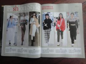 (新)上海电视2019-10C周刊封面杨紫封底范世奇s-1541