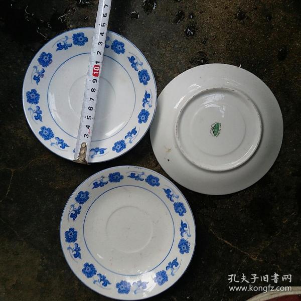 小碟子 3个 磁州窑  陶瓷一厂生产