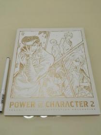 西位辉实 动画角色设定画集 POWER CHARACTERS 2