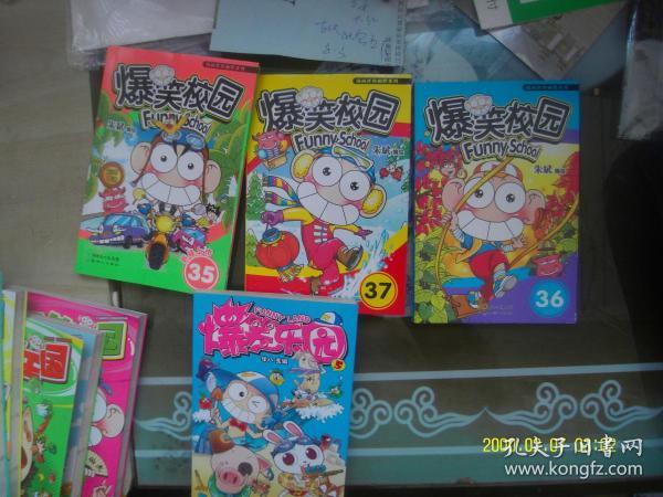 爆笑校园 作者 :  朱斌 出版社 :  35.36.37+爆笑乐园5四本合售