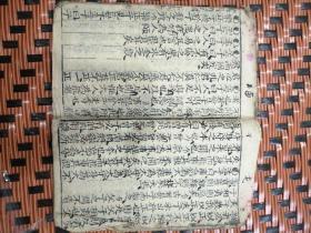 四书辨韻不二字铜板下论，不二字铜版下孟，不二字铜板下孟上，不二字铜板孟子，公孙丑下（五册合售见图）