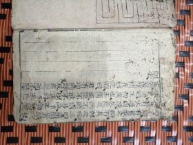 四书辨韻不二字铜板下论，不二字铜版下孟，不二字铜板下孟上，不二字铜板孟子，公孙丑下（五册合售见图）