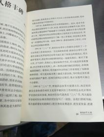 我们的邓大姐