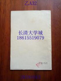 列宁选集 四卷集目录