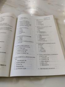 2017国家医师资格考试模拟试卷：临床执业医师