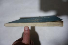 1985年，沈阳冶金机械专科学校 校庆三十五周年纪念 同学录
