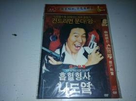 僵尸刑警 DVD 韩国电影