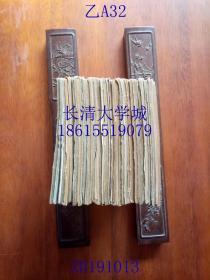 中国历史小丛书 漕运史话，中华书局，1962年1版1印（一版一印），插图版，繁体横排