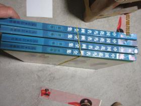 中国花鸟名画全集 1-4卷 精 5538