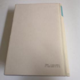 中国现代学术经典：唐君毅卷