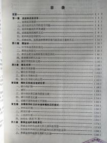 《煤地质学进展》