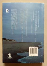 爱与其他不可能的追求