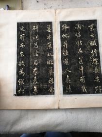 民国手拓本/老拓片/一册