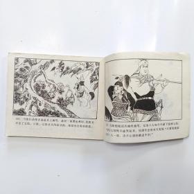 连环画:杨家将故事（2.八虎闯幽州 3.两狼山 5.孟良盗马 6天波府 7杨排风 8穆柯寨 9大破天门阵 10.战洪州 11.杨文广夺印）[9册合售]缺本