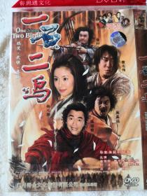 一石二鸟  吴宗宪 曾志伟  雪村 林心如  1DVD