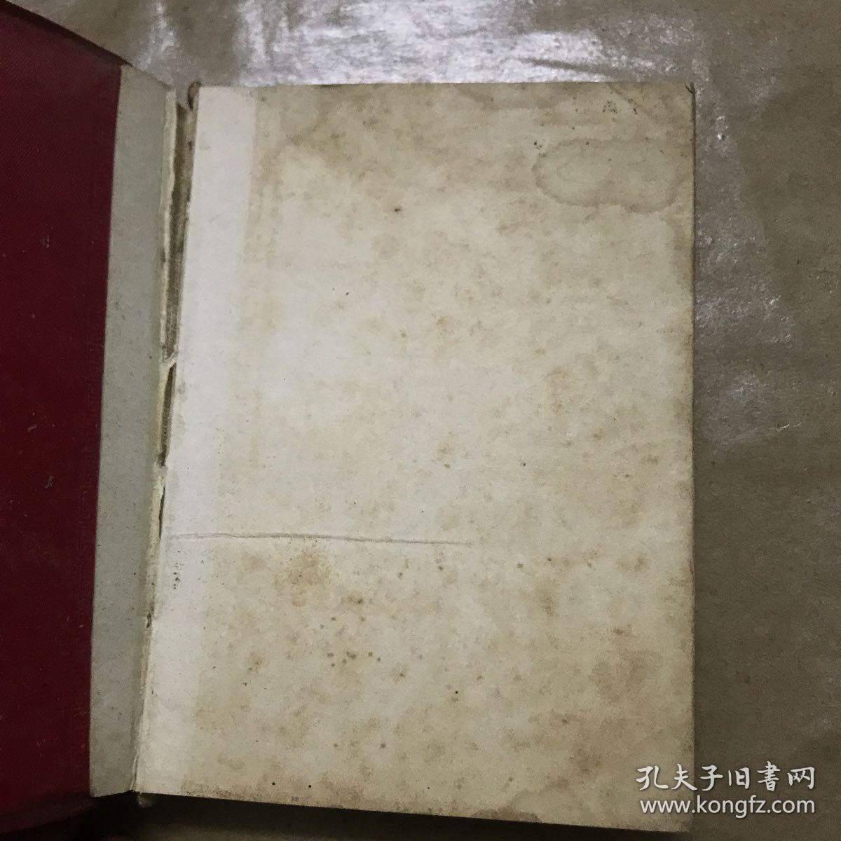 小红书：毛主席论党的建设 8品 前扉页有关林的内容被撕掉