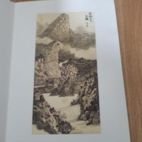中国名家名作：燕平胜迹（12
开 册页 北京山水画家段铁绘）