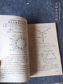 电动机修理