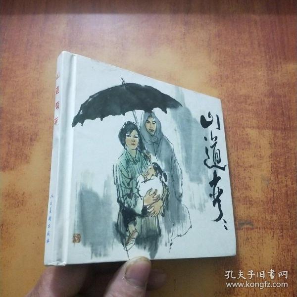 小冬木