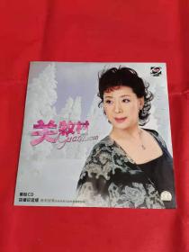 關(guān)牧村 黑膠CD 珍藏紀念版 （有14首歌曲）附帶歌詞