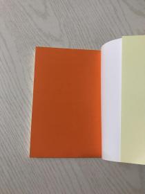 剡溪声补遗（内有作者赠签钤印）