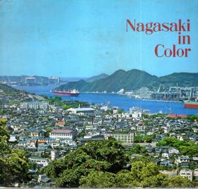 Nagasaki in Color