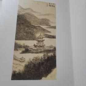 中国名家名作：燕平胜迹（12
开 册页 北京山水画家段铁绘）