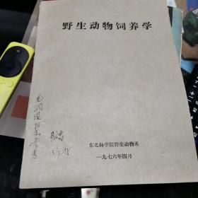 东方的落日:苏联紧急出兵中国