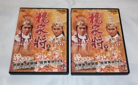 剧集 杨家将 粤语 2碟DVDs 日本正版  香港TVB电视连续剧 刘德华、梁朝伟、周润发、黄日华、苗侨伟、吴镇宇、夏雨、汤镇业、万梓良、吴孟达