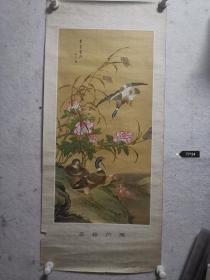 3开年画芙蓉芦雁（郑邦裕作）