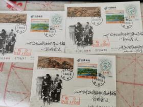 五岳图加贴集邮周JP片，双首日，，寄台湾，